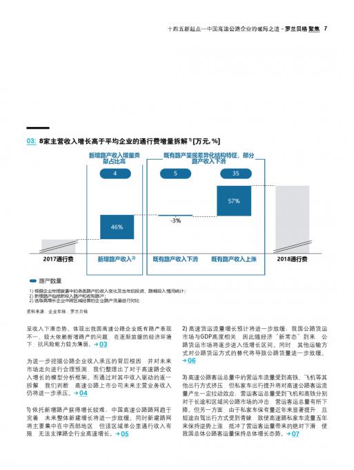 必发365(中国游)乐趣网投天天必发