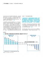 必发365(中国游)乐趣网投天天必发