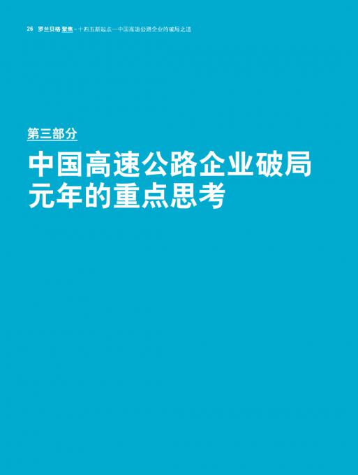 必发365(中国游)乐趣网投天天必发