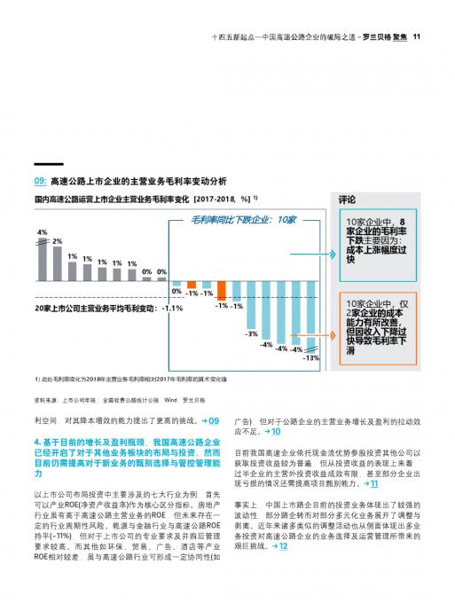 必发365(中国游)乐趣网投天天必发