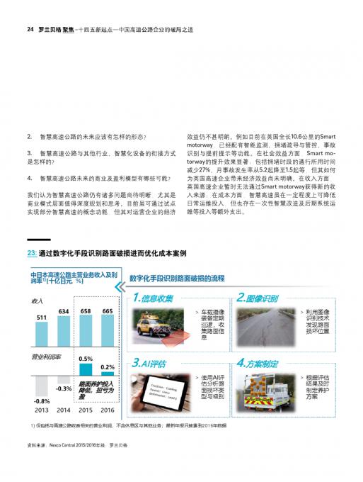 必发365(中国游)乐趣网投天天必发