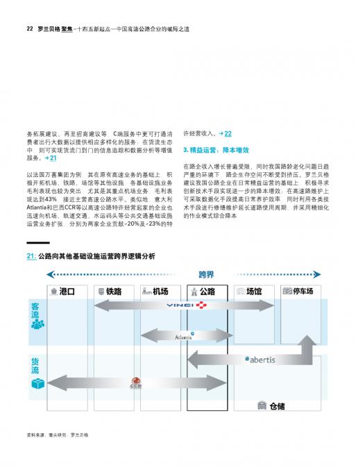 必发365(中国游)乐趣网投天天必发