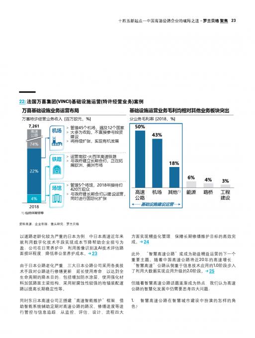 必发365(中国游)乐趣网投天天必发