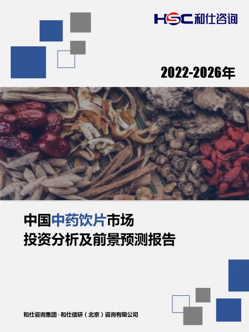 必发365(中国游)乐趣网投天天必发