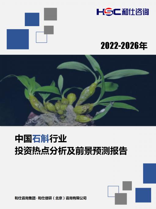 必发365(中国游)乐趣网投天天必发