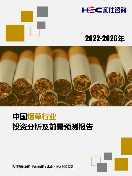 必发365(中国游)乐趣网投天天必发