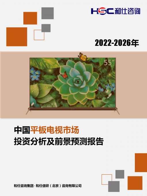 必发365(中国游)乐趣网投天天必发