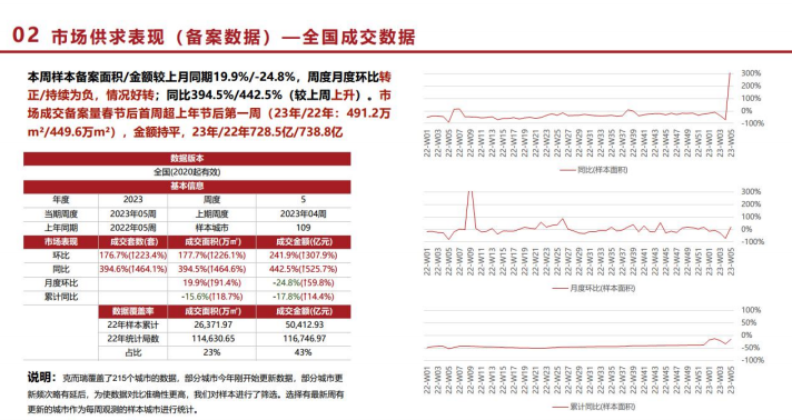 必发365(中国游)乐趣网投天天必发