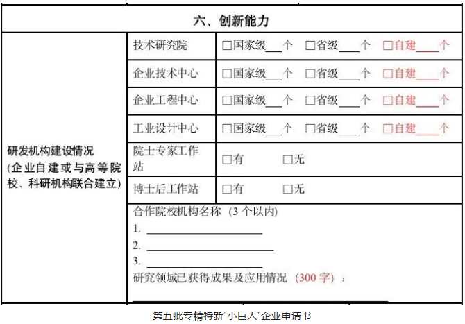 必发365(中国游)乐趣网投天天必发