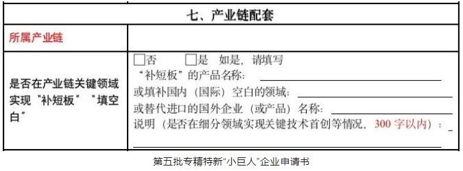 必发365(中国游)乐趣网投天天必发