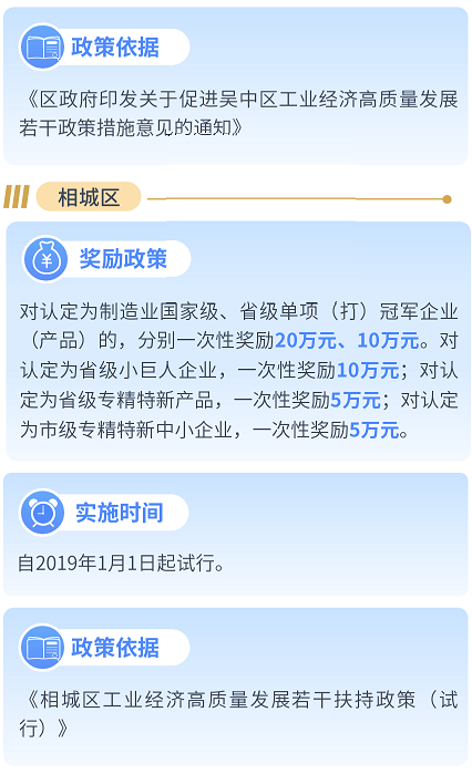 必发365(中国游)乐趣网投天天必发