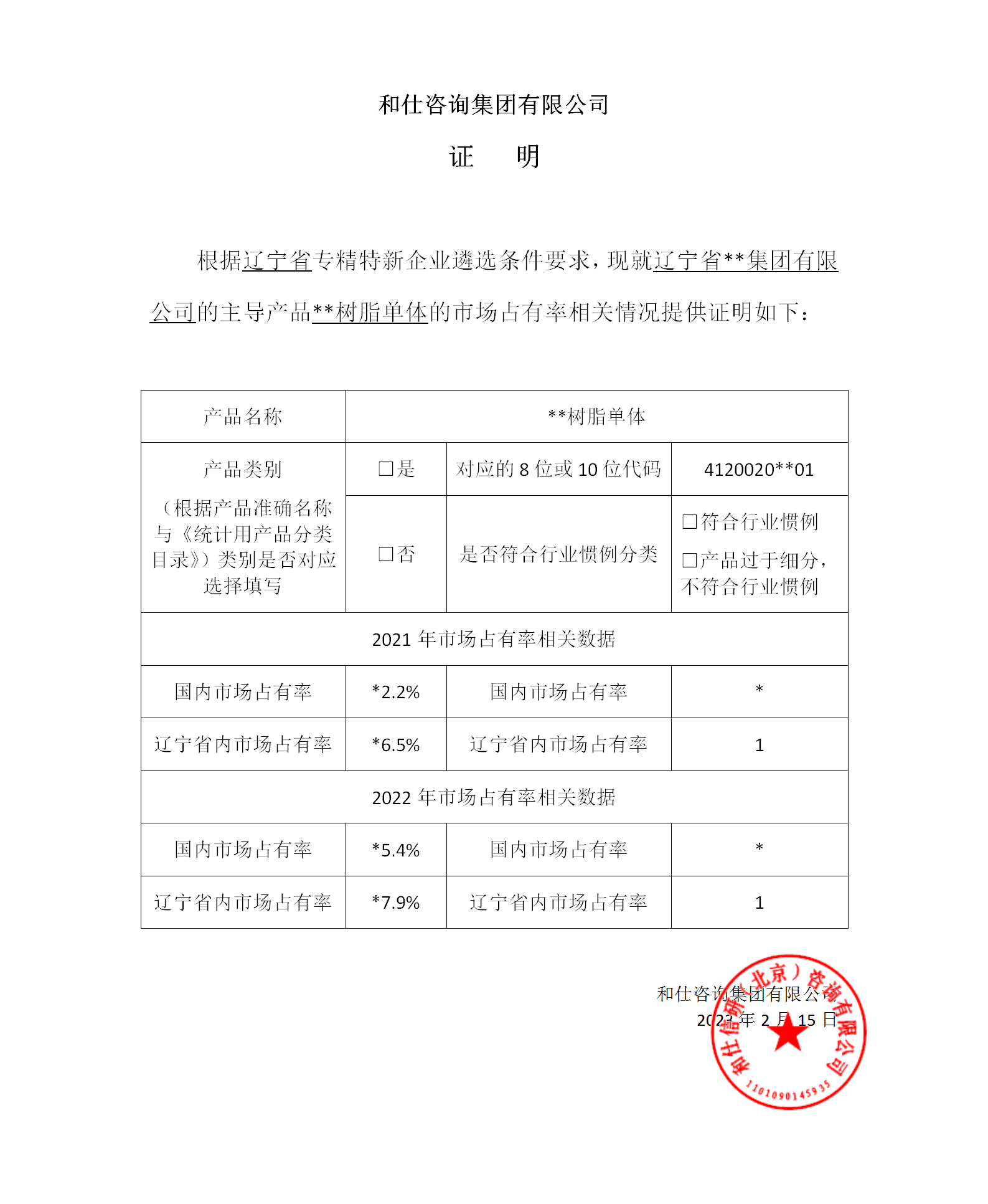 必发365(中国游)乐趣网投天天必发