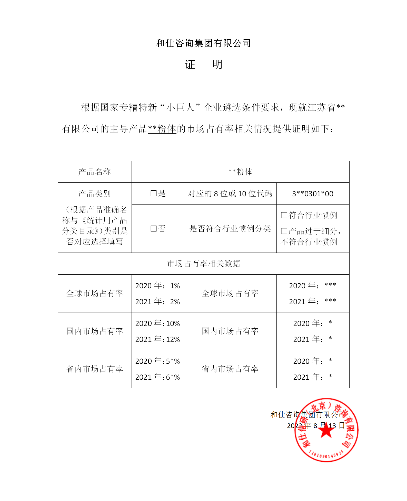 必发365(中国游)乐趣网投天天必发