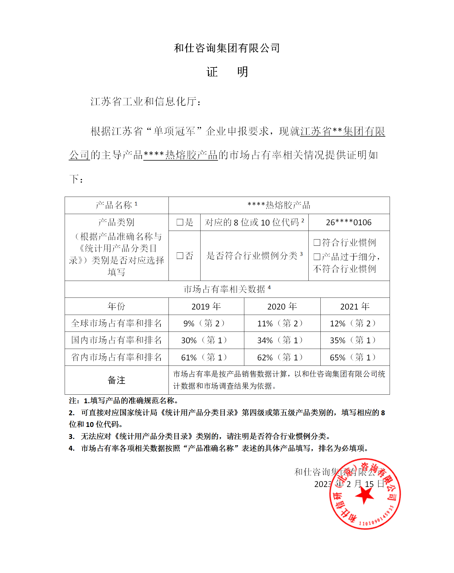 必发365(中国游)乐趣网投天天必发