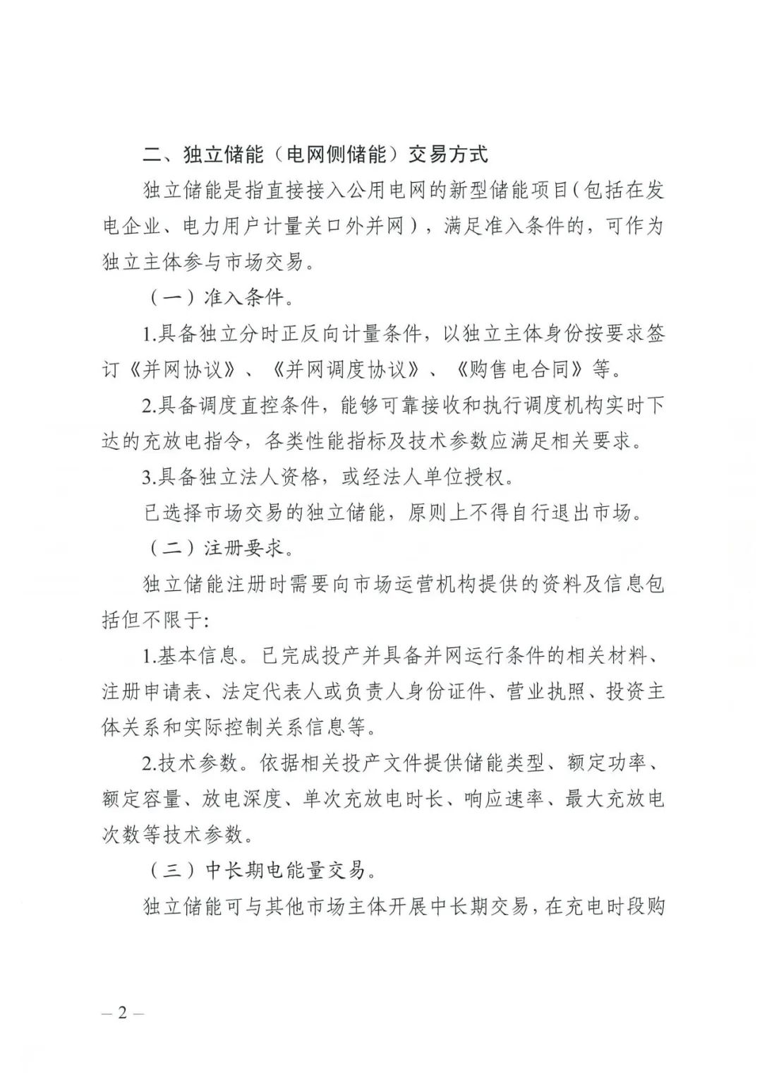 必发365(中国游)乐趣网投天天必发