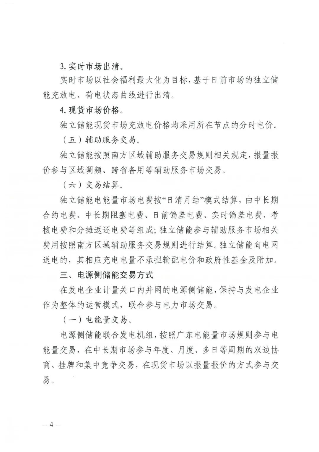 必发365(中国游)乐趣网投天天必发